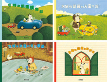 Load image into Gallery viewer, Bamu and Kero Series (Set of 4) • 包姆與凱羅系列(全4冊)
