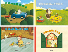 Load image into Gallery viewer, Bamu and Kero Series (Set of 4) • 包姆與凱羅系列(全4冊)