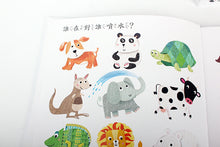 Load image into Gallery viewer, Who is Different? And Lots of Other Questions • 是誰不一樣?看圖片找答案!:找找看!有哪裡不一樣?