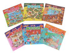 Load image into Gallery viewer, Decoding Sticker Booklet • 解密貼紙