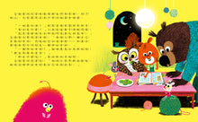 Load image into Gallery viewer, Edmond Shares with His Friends (Set of 4 with QR Code) • 艾德蒙和他的朋友們 - 分享(全4冊)