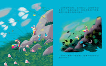 Load image into Gallery viewer, Edmond Shares with His Friends (Set of 4 with QR Code) • 艾德蒙和他的朋友們 - 分享(全4冊)