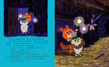 Load image into Gallery viewer, Edmond Shares with His Friends (Set of 4 with QR Code) • 艾德蒙和他的朋友們 - 分享(全4冊)