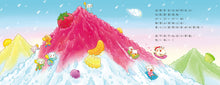 Load image into Gallery viewer, Littlest Littles in the Ice Kingdom (Set of 3) • 小小的小小的.波可波可(全3冊)