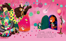 Load image into Gallery viewer, Edmond and His Friends (Set of 4 with QR Code) • 艾德蒙和他的朋友們(全4冊)