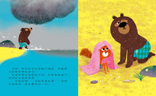 Load image into Gallery viewer, Edmond and His Friends (Set of 4 with QR Code) • 艾德蒙和他的朋友們(全4冊)