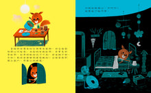 Load image into Gallery viewer, Edmond and His Friends (Set of 4 with QR Code) • 艾德蒙和他的朋友們(全4冊)