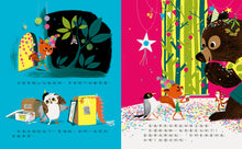 Load image into Gallery viewer, Edmond and His Friends (Set of 4 with QR Code) • 艾德蒙和他的朋友們(全4冊)