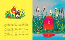 Load image into Gallery viewer, Edmond and His Friends (Set of 4 with QR Code) • 艾德蒙和他的朋友們(全4冊)
