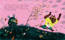 Load image into Gallery viewer, Edmond and His Friends (Set of 4 with QR Code) • 艾德蒙和他的朋友們(全4冊)