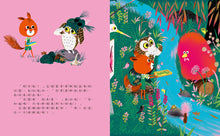 Load image into Gallery viewer, Edmond and His Friends (Set of 4 with QR Code) • 艾德蒙和他的朋友們(全4冊)