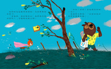 Load image into Gallery viewer, Edmond and His Friends (Set of 4 with QR Code) • 艾德蒙和他的朋友們(全4冊)