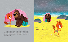 Load image into Gallery viewer, Edmond and His Friends (Set of 4 with QR Code) • 艾德蒙和他的朋友們(全4冊)