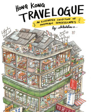 Load image into Gallery viewer, Natalie Illustration: Hong Kong Travelogue - 2nd Edition (English)
