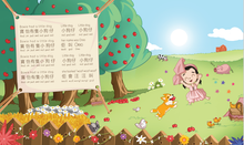 Load image into Gallery viewer, Bowie's School Trip: Cantonese Sing-Along (Traditional Chinese with Jyutping)