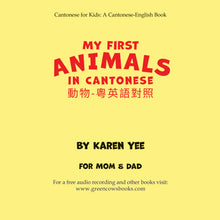 Load image into Gallery viewer, My First Animals in Cantonese: with Jyutping • 動物 - 粵英對照