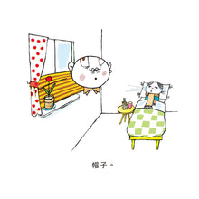Load image into Gallery viewer, Little Anna Series Bundle (Set of 4) • 小辮子安安系列套書 (4冊)