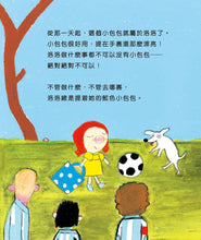 Load image into Gallery viewer, Little Balotje Bundle (Set of 6) • 洛洛系列 (6冊)