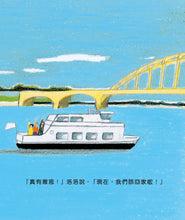 Load image into Gallery viewer, Little Balotje Bundle (Set of 6) • 洛洛系列 (6冊)