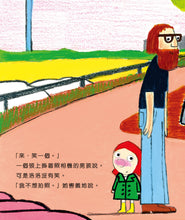 Load image into Gallery viewer, Little Balotje Bundle (Set of 6) • 洛洛系列 (6冊)