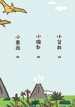 Load image into Gallery viewer, Little Things 2 • 小東西 2