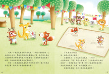 Load image into Gallery viewer, Bedtime Stories with Cantonese Audio (Set of 2) • 親子晚安故事集套裝 (一套2冊)