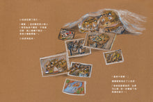 Load image into Gallery viewer, The Last Goodbye • 最後的告別