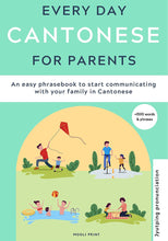 Load image into Gallery viewer, Everyday Cantonese for Parents - Jyutping Edition