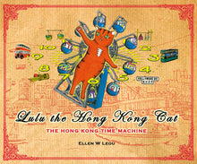 Load image into Gallery viewer, Lulu the Hong Kong Cat: The Hong Kong Time Machine (English)