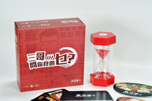 Load image into Gallery viewer, Samgor Spicy or Not? Board Game • 三哥問你食啲乜?