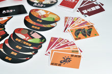 Load image into Gallery viewer, Samgor Spicy or Not? Board Game • 三哥問你食啲乜?
