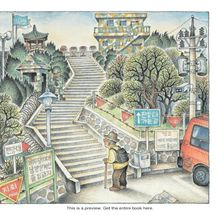 Load image into Gallery viewer, When Spring Comes to the DMZ (English)