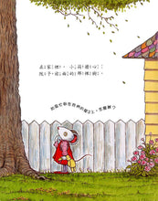 Load image into Gallery viewer, Wemberley Worried • 我好擔心