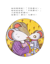 Load image into Gallery viewer, Wemberley Worried • 我好擔心