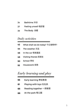 Load image into Gallery viewer, Everyday Cantonese for Parents - Jyutping Edition