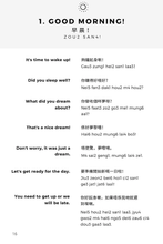 Load image into Gallery viewer, Everyday Cantonese for Parents - Jyutping Edition