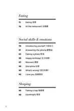 Load image into Gallery viewer, Everyday Cantonese for Parents - Jyutping Edition