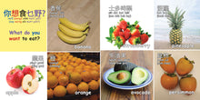 Load image into Gallery viewer, My First Everyday Words in Cantonese & English: with Jyutping • 日常粵/英語初學