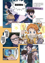 Load image into Gallery viewer, STEM Junior Detectives #3: Mysterious Ocean Festival • STEM少年偵探團 #3:海洋的神秘祭典