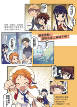 Load image into Gallery viewer, STEM Junior Detectives #3: Mysterious Ocean Festival • STEM少年偵探團 #3:海洋的神秘祭典