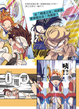 Load image into Gallery viewer, STEM Junior Detectives #3: Mysterious Ocean Festival • STEM少年偵探團 #3:海洋的神秘祭典