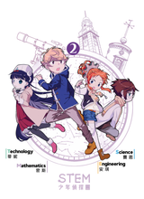 Load image into Gallery viewer, STEM Junior Detectives #2: Hunting the Silver Orion • STEM少年偵探團 #2:追捕銀色獵戶座