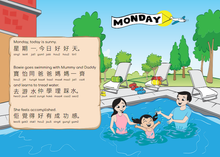 Load image into Gallery viewer, Bowie's Daily Adventures: A Cantonese Read-Aloud Book (Traditional Chinese with Jyutping)