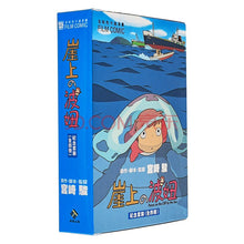 Load image into Gallery viewer, Ghibli Manga: Ponyo (Set of 4) • 崖上の波妞 宮崎駿動畫全彩漫畫(4冊)