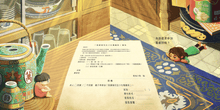Load image into Gallery viewer, Tale of Two Fadans • 兩個花旦