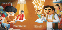 Load image into Gallery viewer, Tale of Two Fadans • 兩個花旦