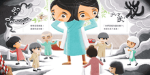 Load image into Gallery viewer, Tale of Two Fadans • 兩個花旦