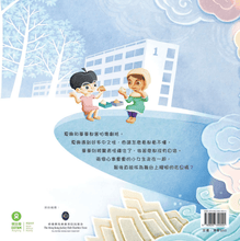 Load image into Gallery viewer, Tale of Two Fadans • 兩個花旦