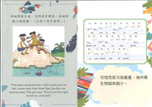 Load image into Gallery viewer, HamBaangLaang - Full Collection (8 Sets/40 Books) • 冚唪唥全套 1-8 (40 本)