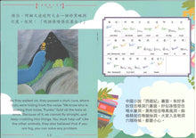 Load image into Gallery viewer, HamBaangLaang - Full Collection (8 Sets/40 Books) • 冚唪唥全套 1-8 (40 本)